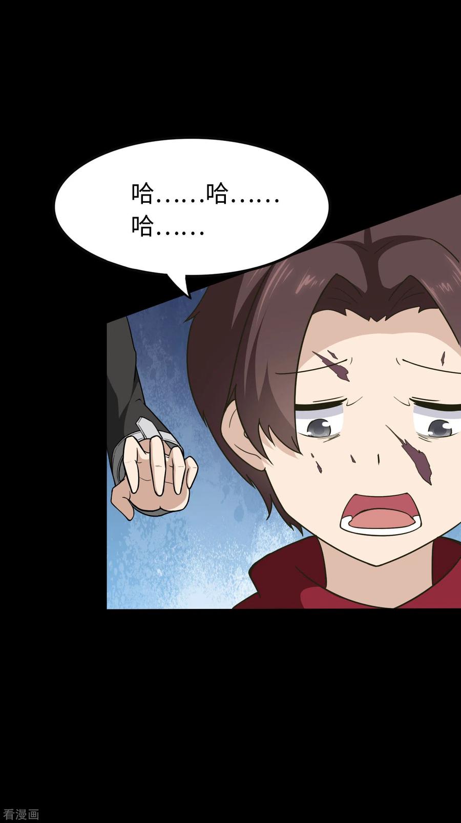 我的守护女友免费漫画下拉式6漫画漫画,第191话3图