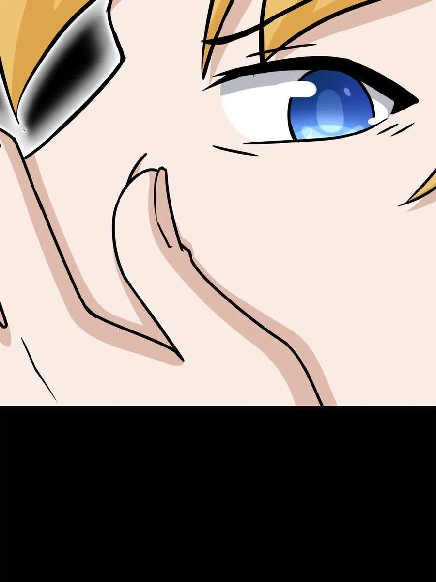 我的守护女友20漫画,3455图