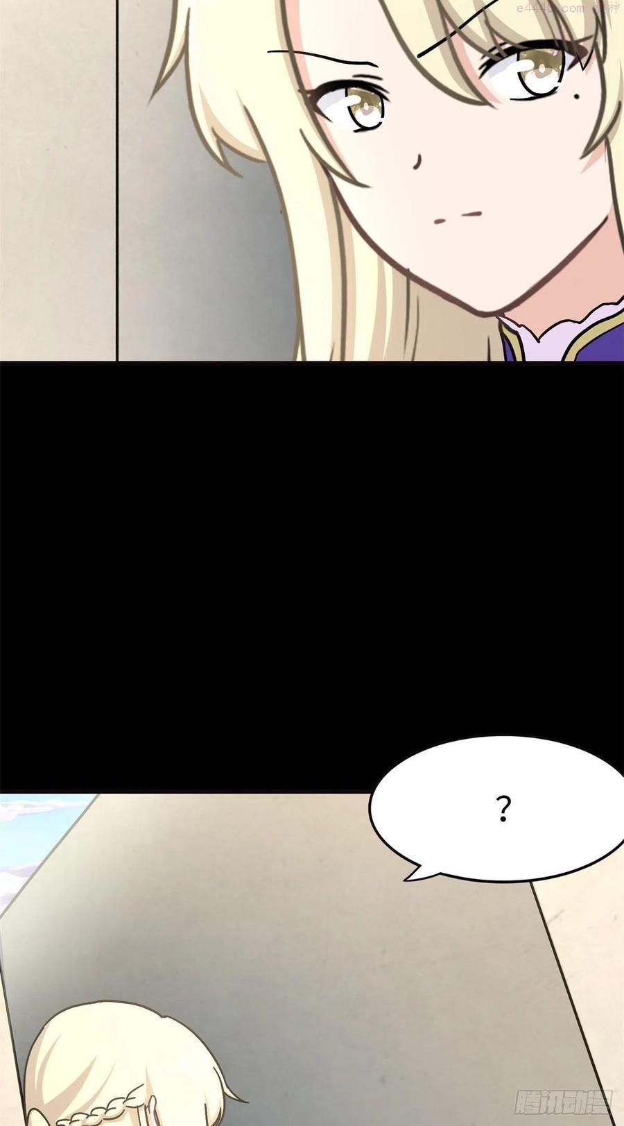 我的守护女友免费漫画下拉式6漫画漫画,2725图