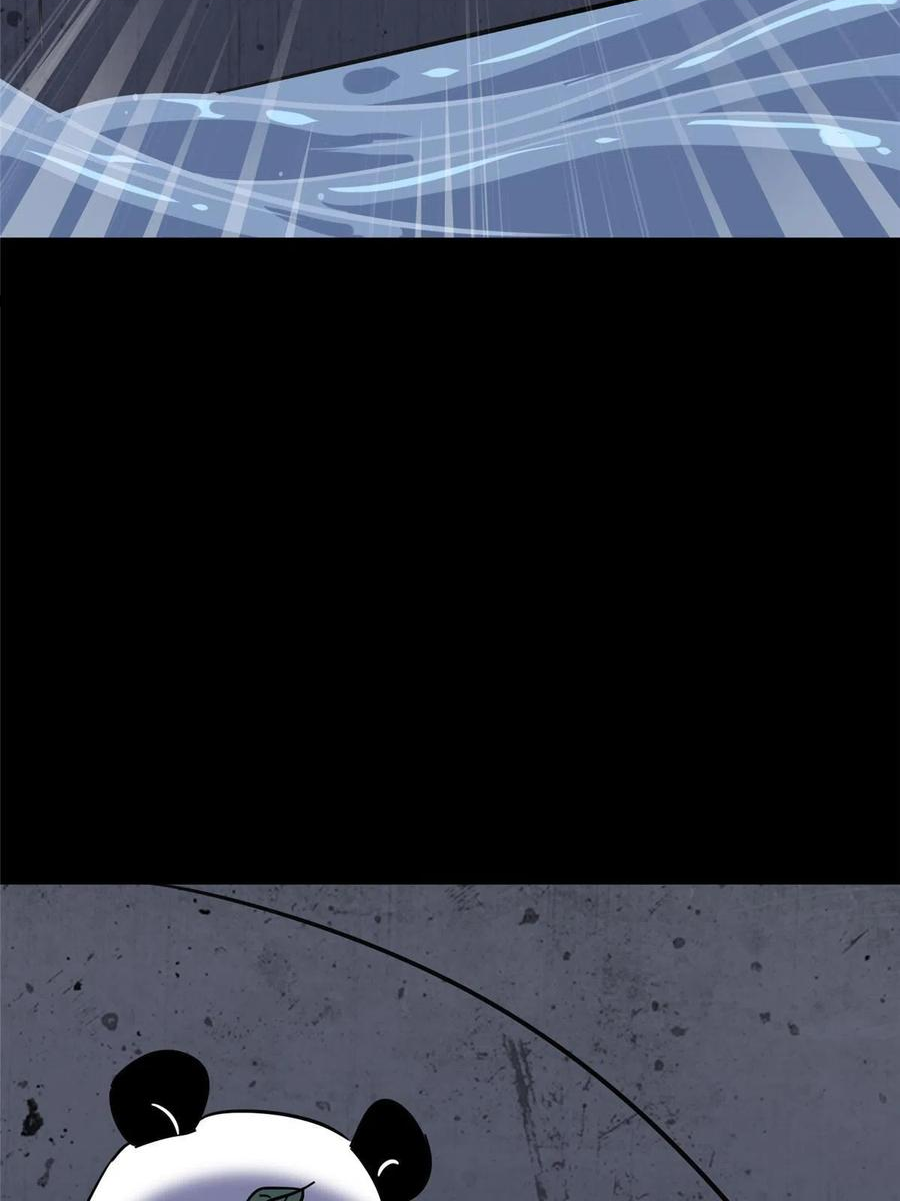 我的守护女友漫画免费下拉式全集阅读漫画,3203图