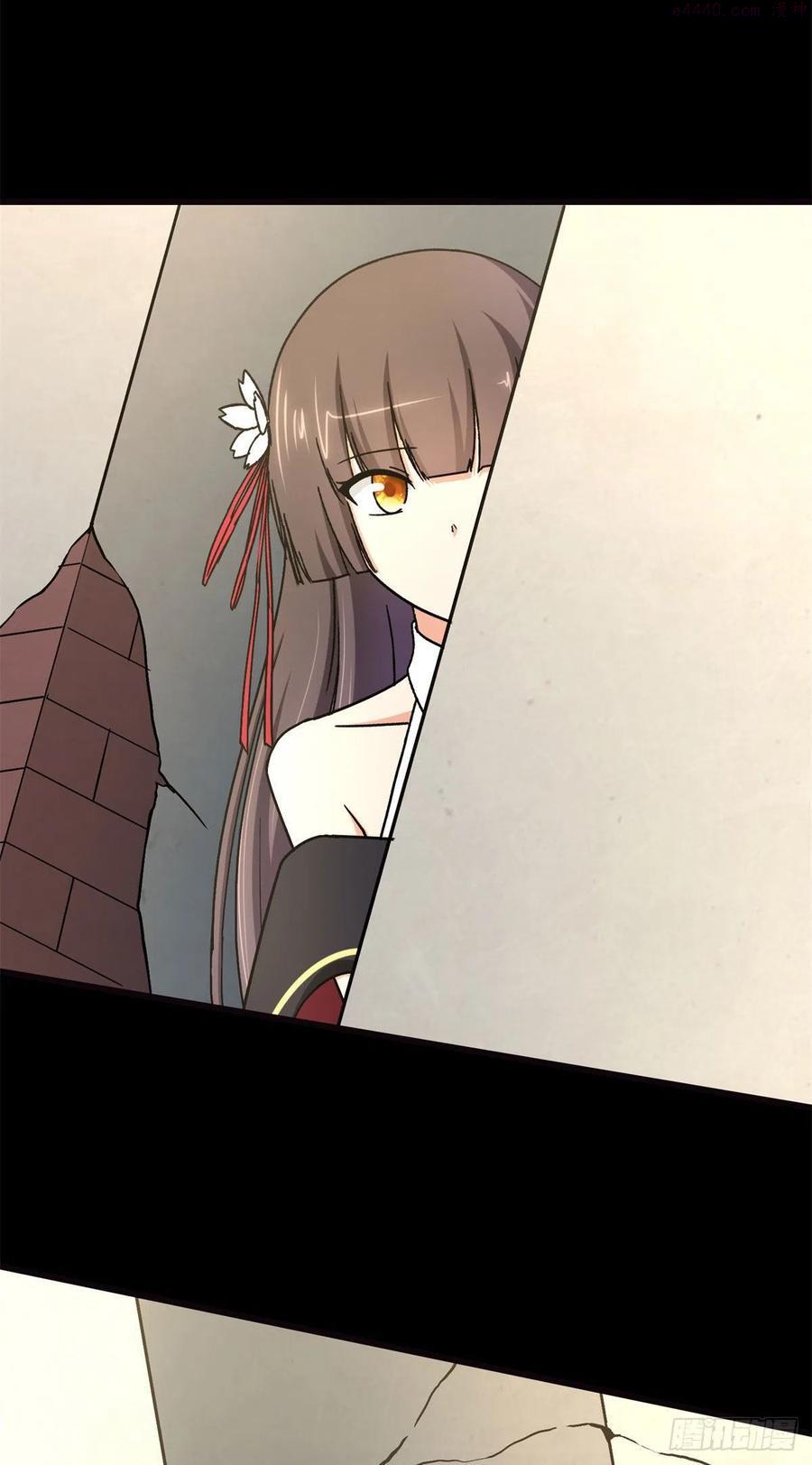 我的守护女友免费漫画下拉式6漫画漫画,2723图