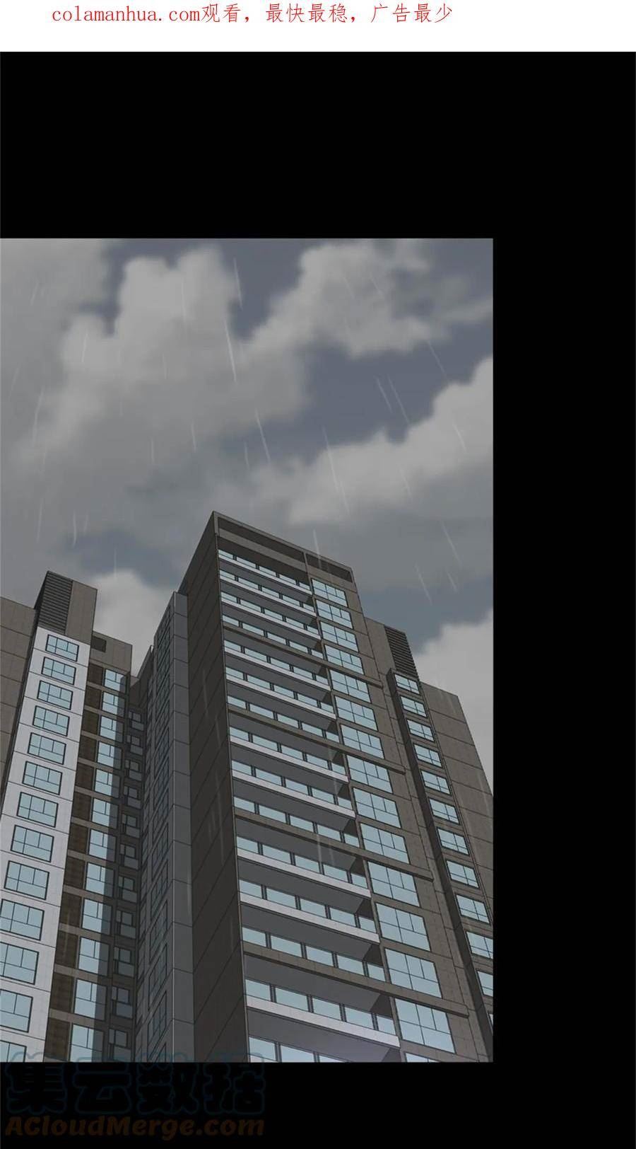 我的守护女友免费全集免费观看漫画,4121图