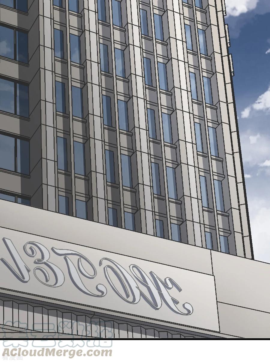 我的守护女友全集免费漫画,第148话1图