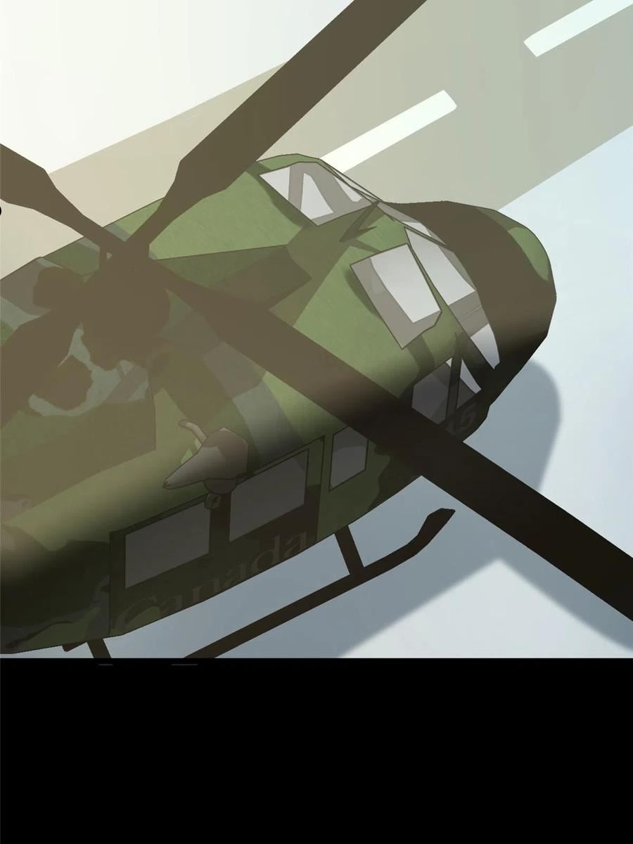 我的守护女友免费漫画下拉式6漫画漫画,3793图