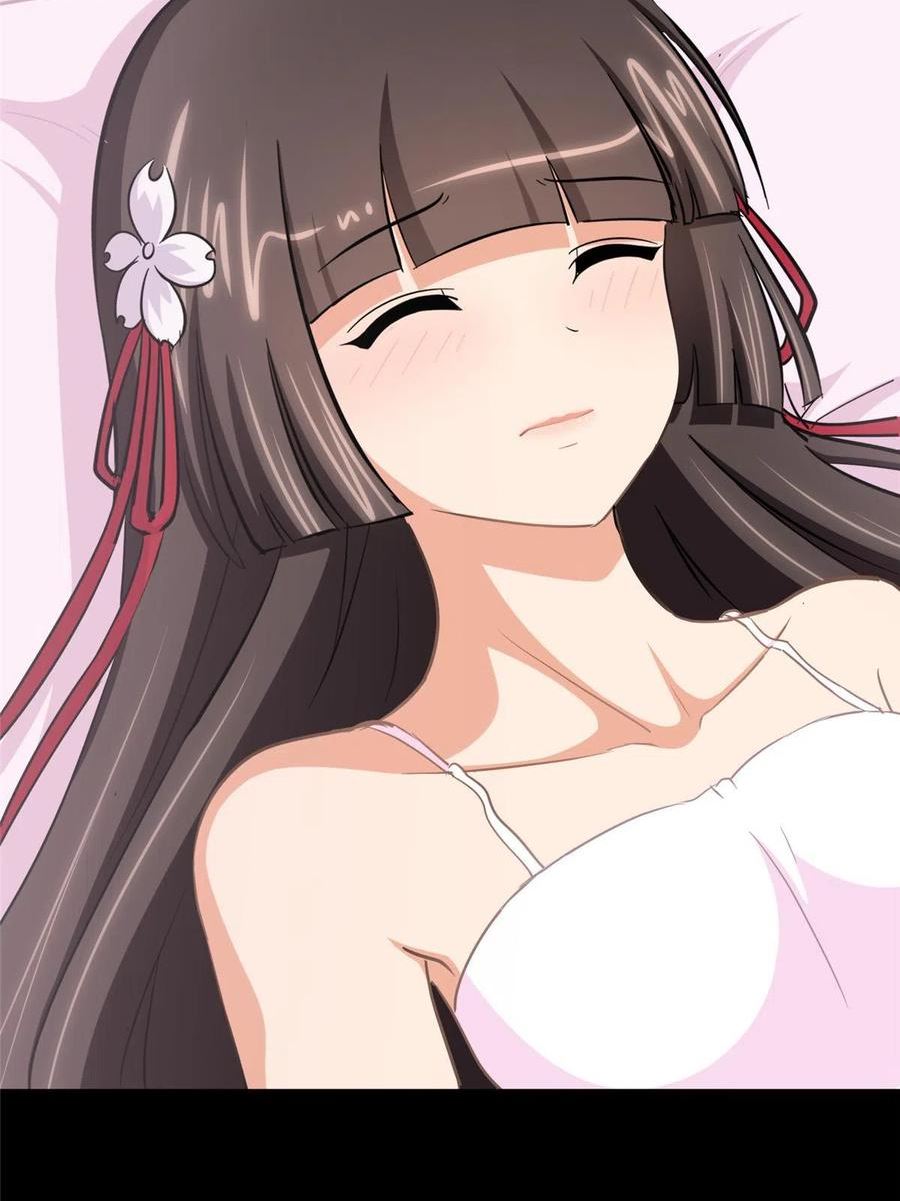 我的守护女友动态动漫第二季全集免费观看漫画,4013图