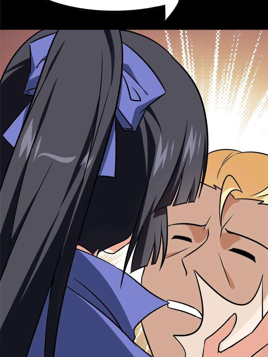 我的守护女友免费漫画下拉式6漫画漫画,3564图