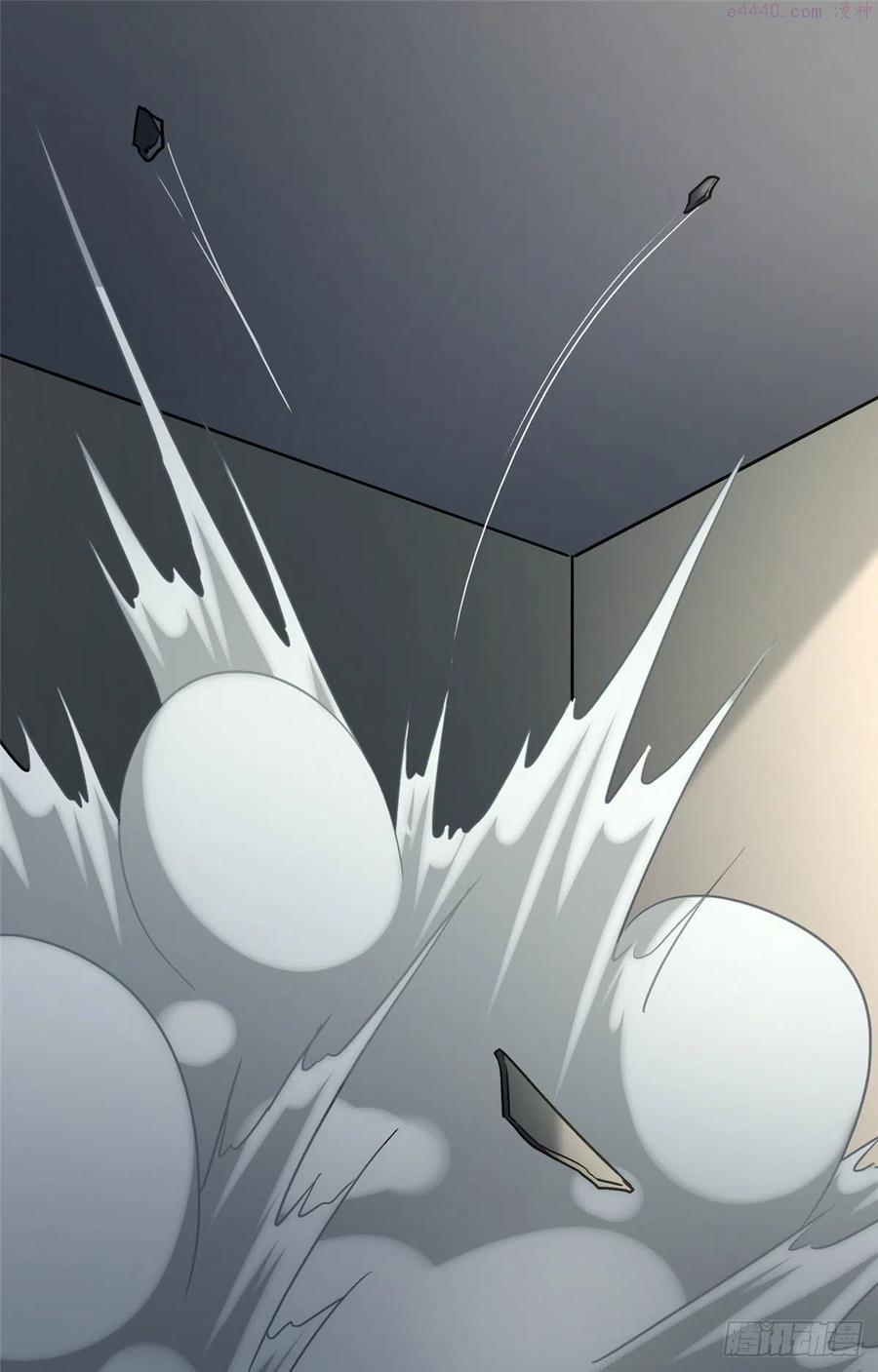 我的守护女友免费漫画下拉式6漫画漫画,2832图