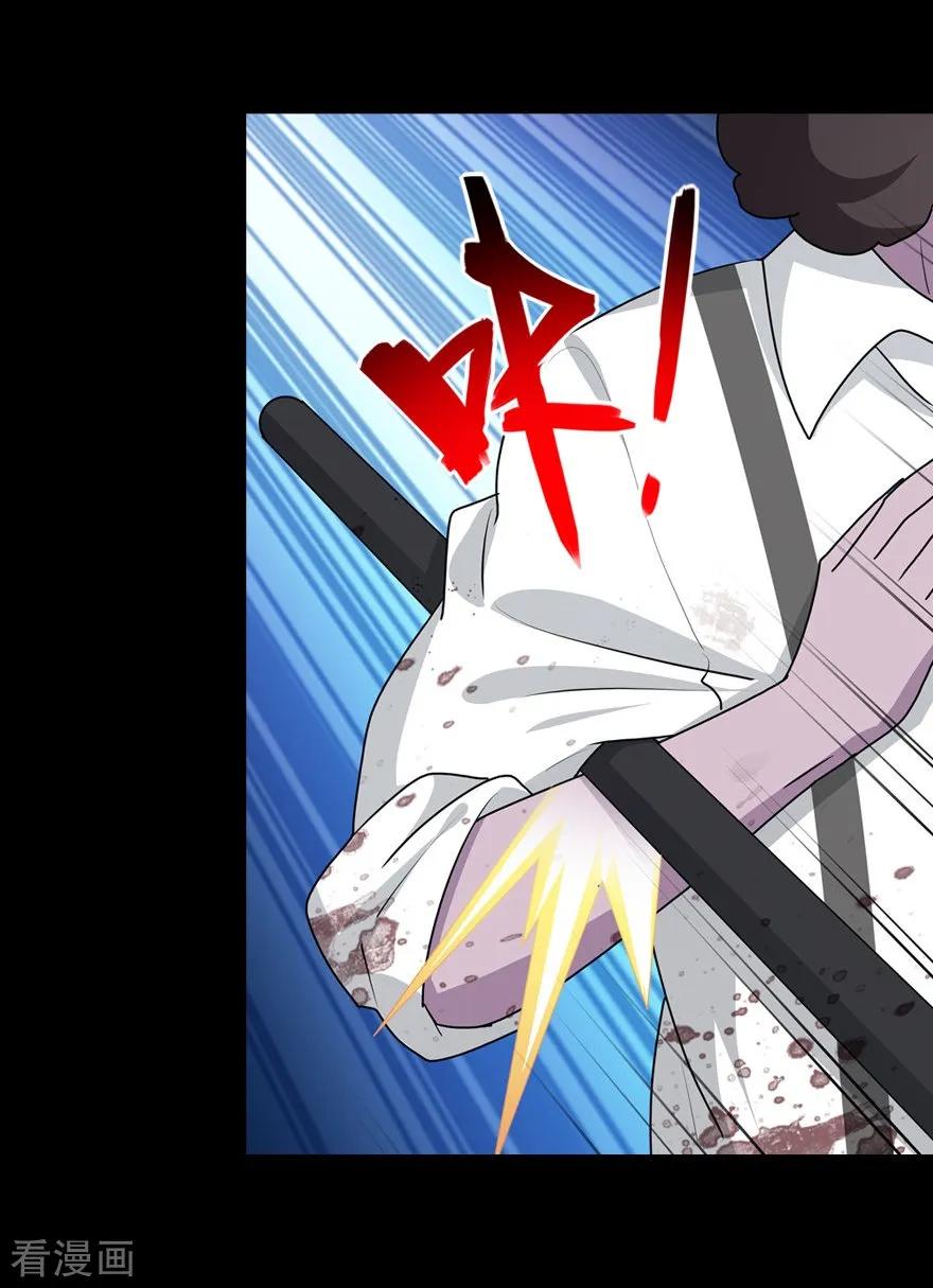 我的守护女友动态动漫第二季全集免费观看漫画,第94话5图