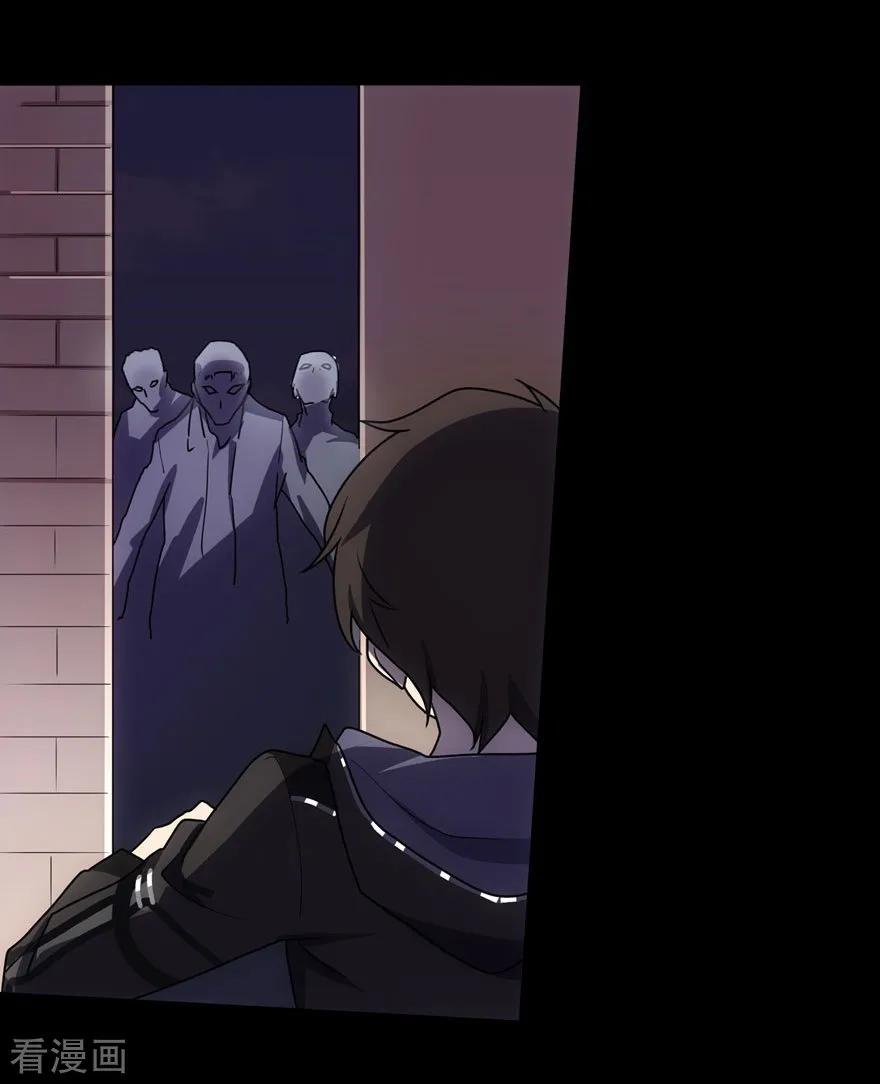 我的守护女友20漫画,第28话5图