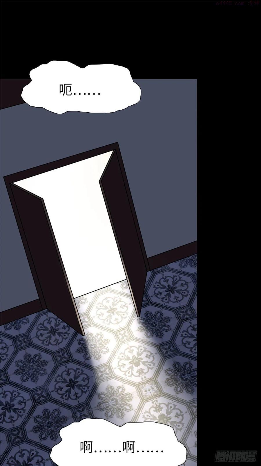 我的守护女友动态动漫第二季全集免费观看漫画,2812图