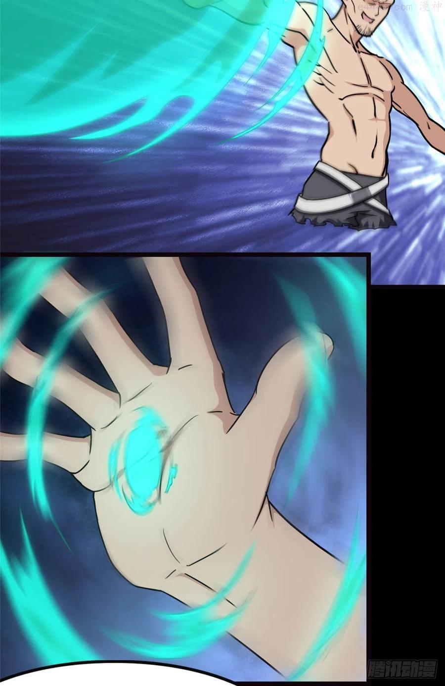 我的守护女友合集漫画,2615图