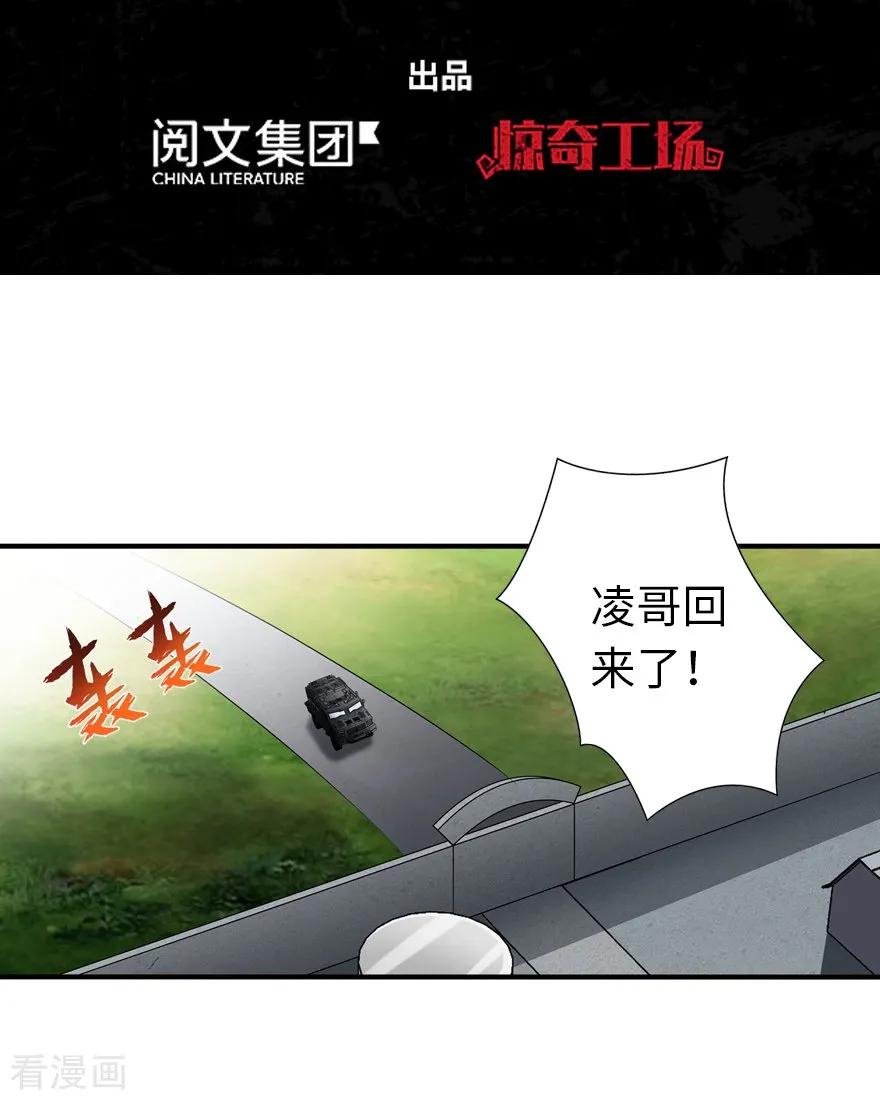 我的守护女友小说txt无删减下载漫画,第142话2图