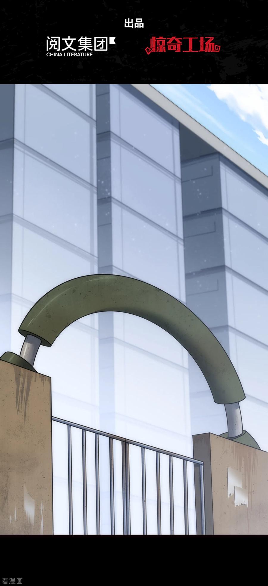 我的守护女友动态动漫第二季全集免费观看漫画,第212话2图