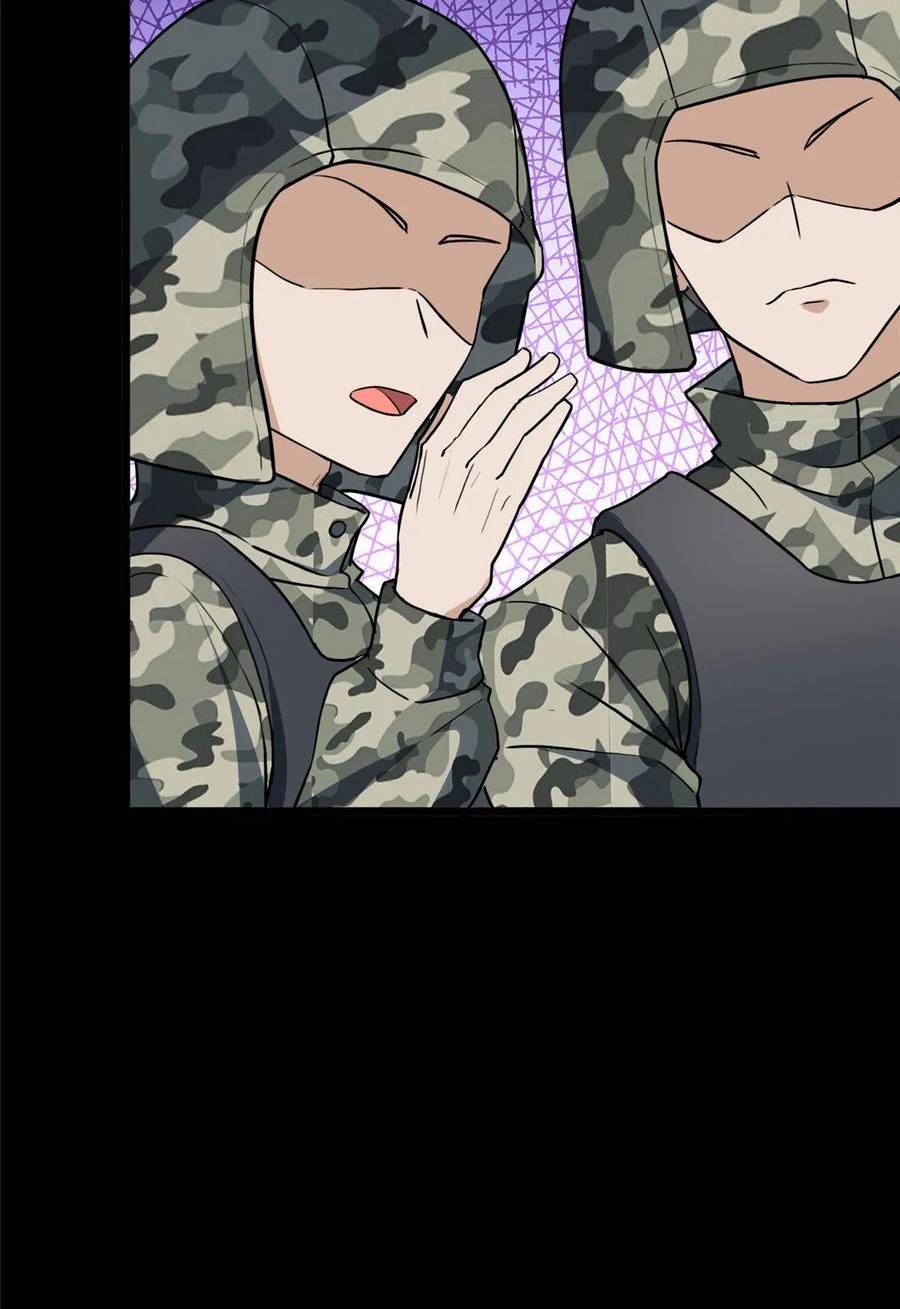 我的守护女友20漫画,4043图