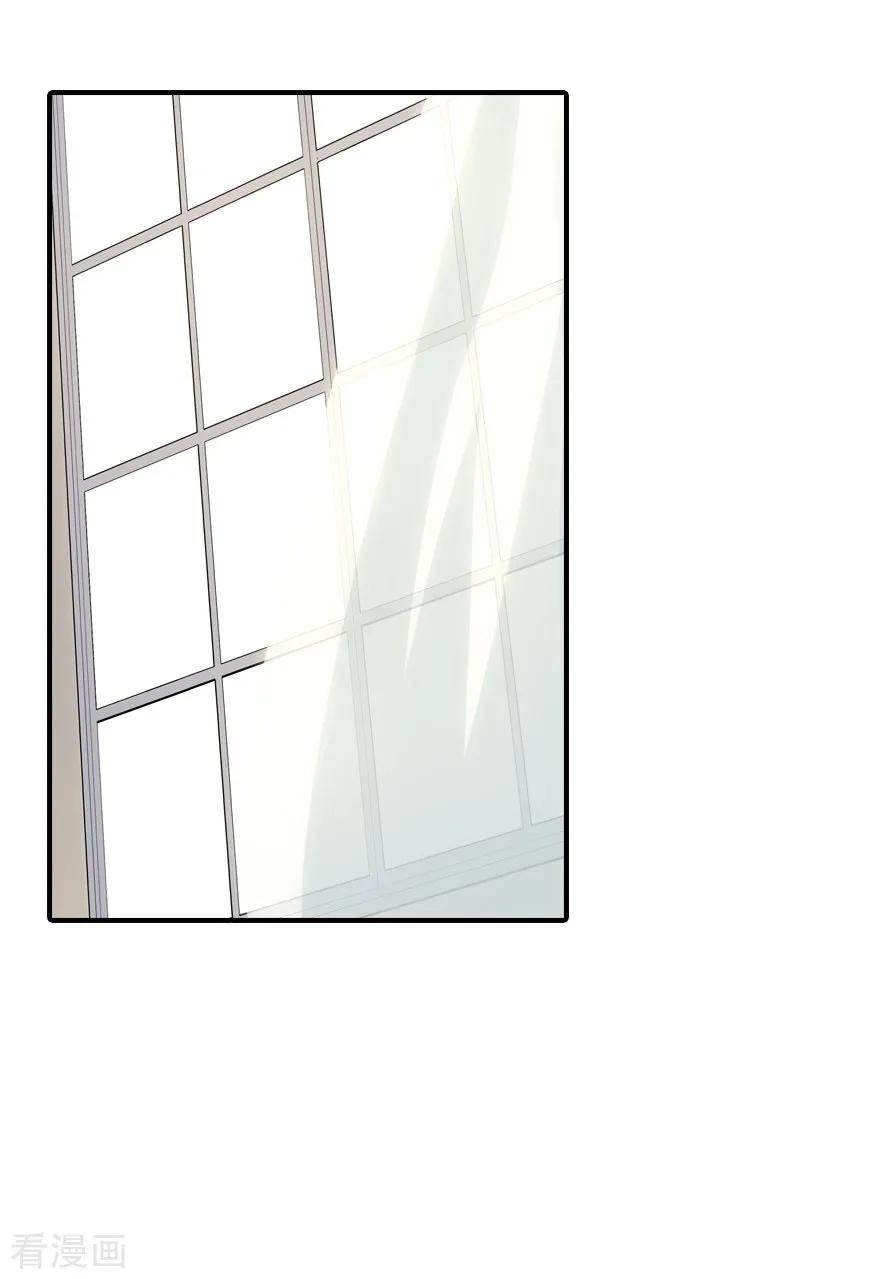 我的守护女友动态动漫第二季全集免费观看漫画,第4话2图