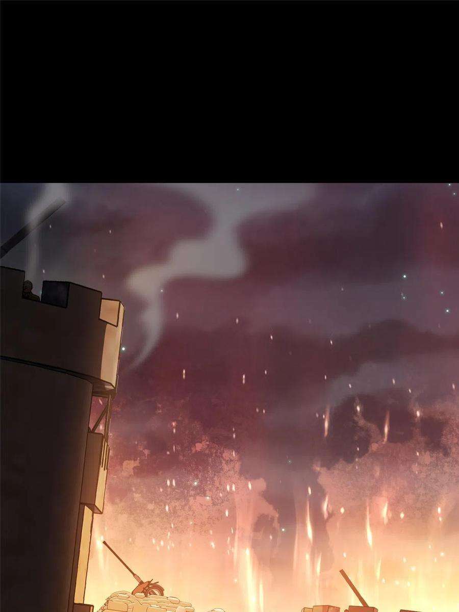 我的守护女友免费阅读下拉式欢乐漫画网漫画,3532图