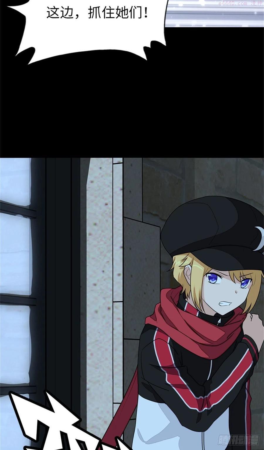 我的守护女友免费漫画下拉式6漫画漫画,2564图