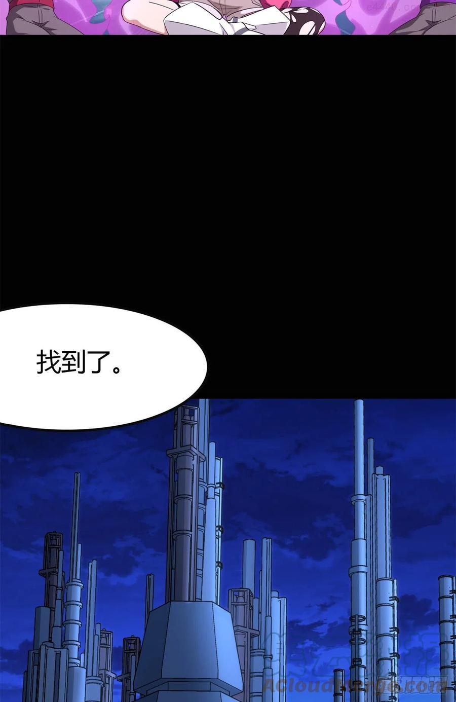 我的守护女友免费动漫看全集漫画,2574图