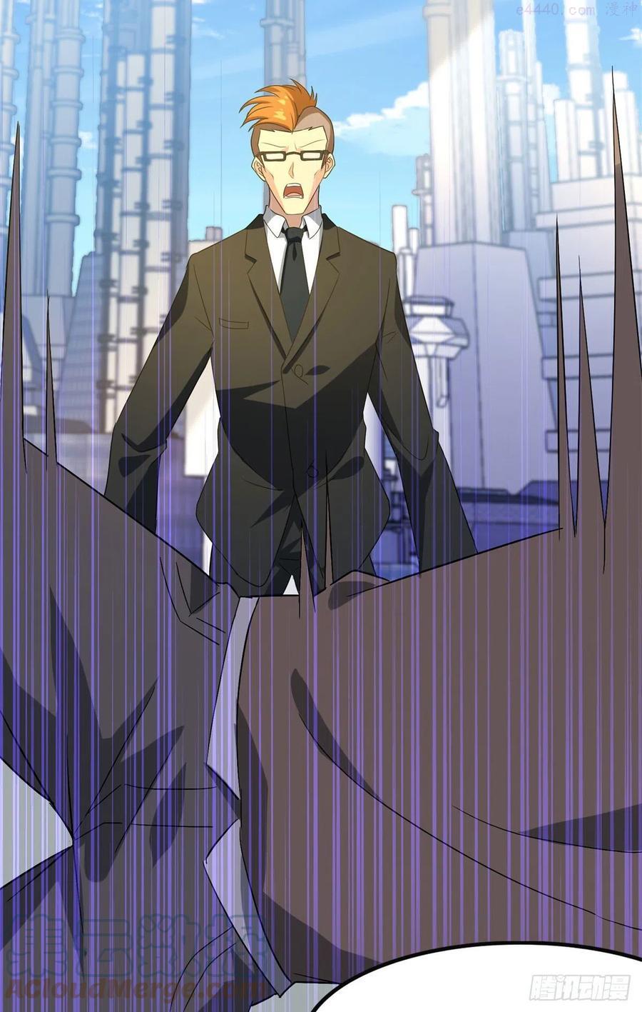 我的守护女友2漫画,2624图