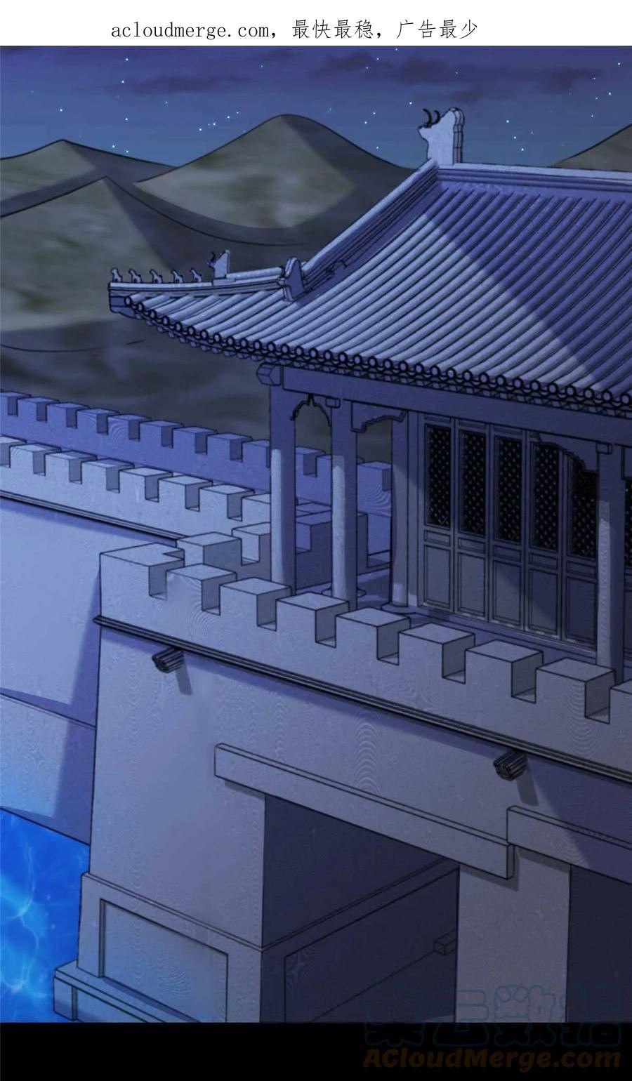 我的守护女友1漫画,4061图