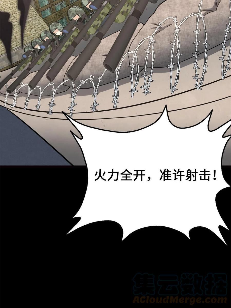 我的守护女友合集漫画,3415图