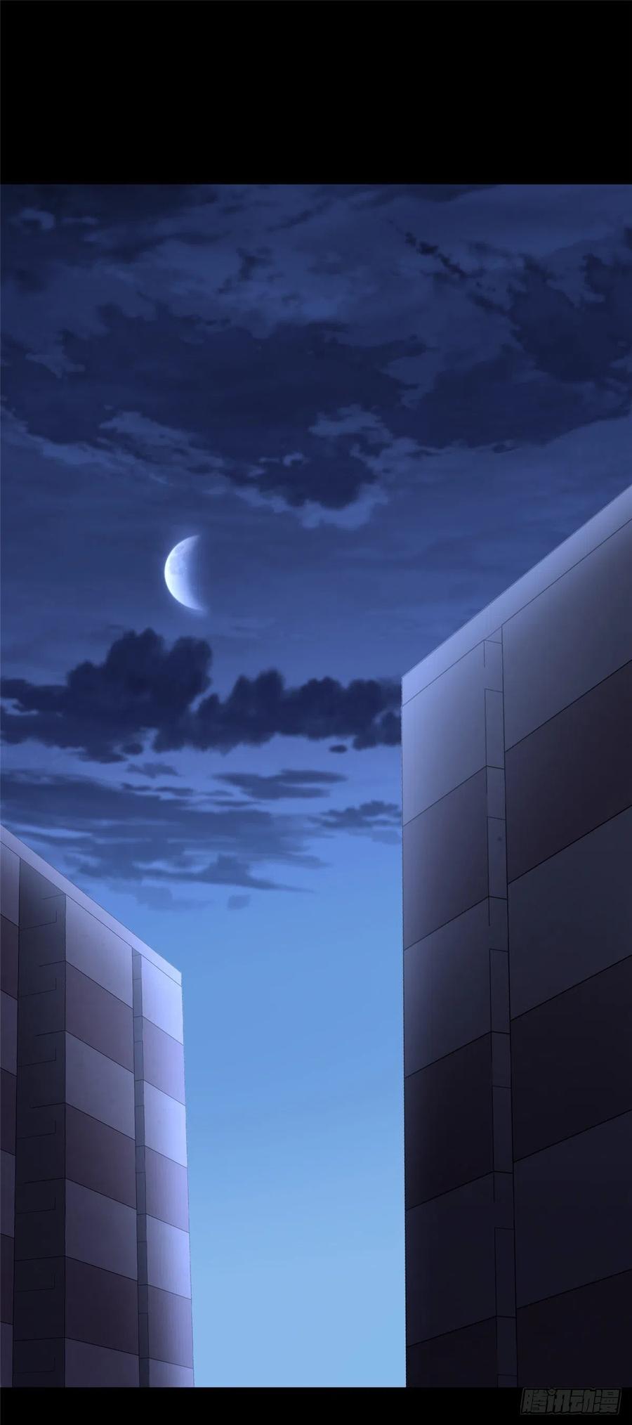 我的守护女友漫画免费下拉式全集阅读漫画,2332图