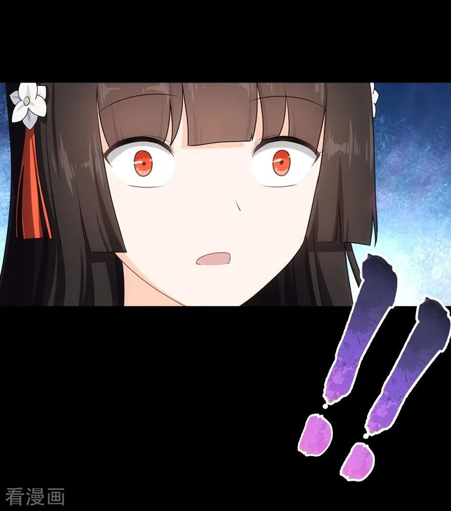 我的守护女友免费漫画下拉式6漫画漫画,第15话4图