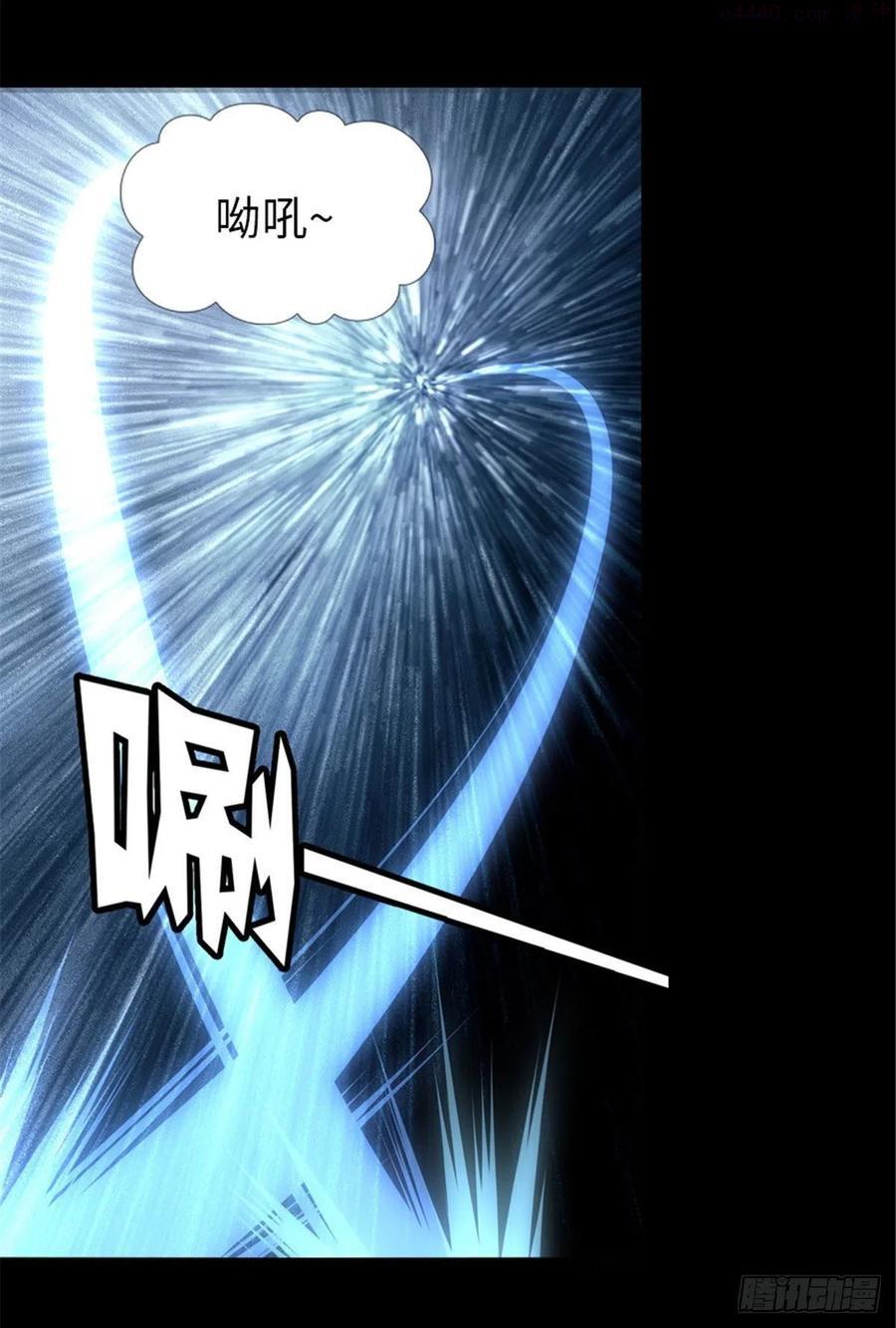 我的守护女友合集漫画,2533图