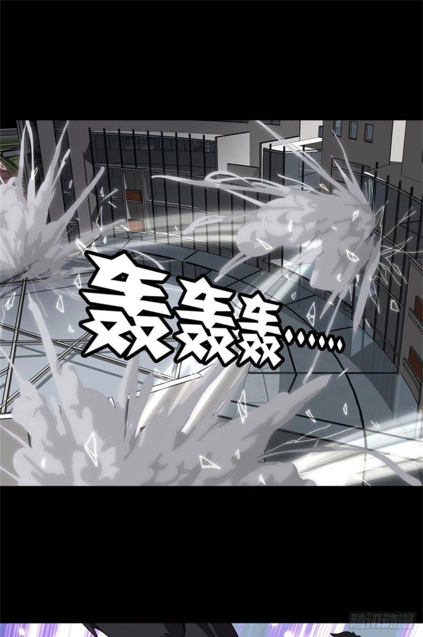 我的守护女友下拉式免费版下载漫画,3042图