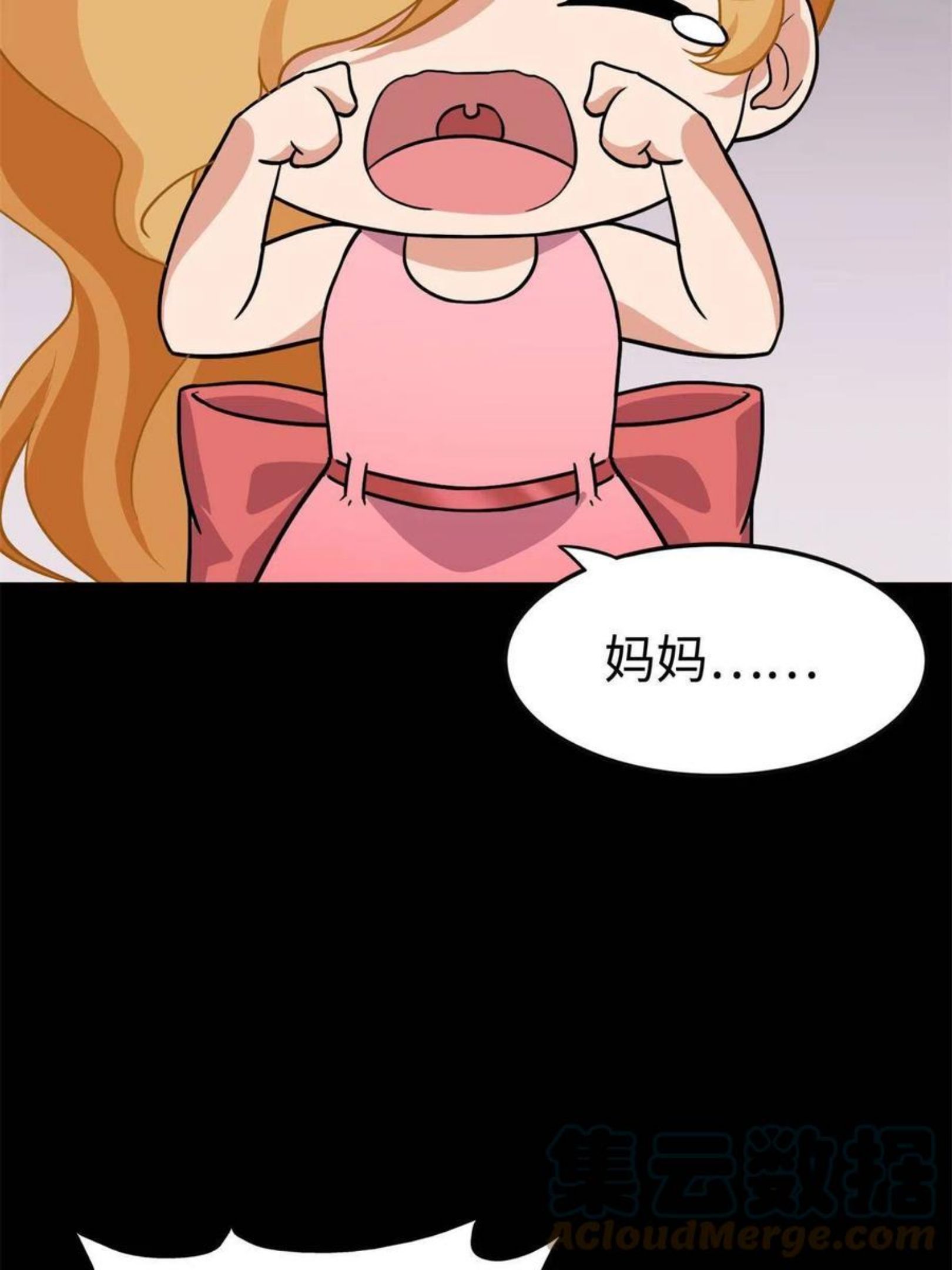 我的守护女友免费漫画下拉式6漫画漫画,3164图