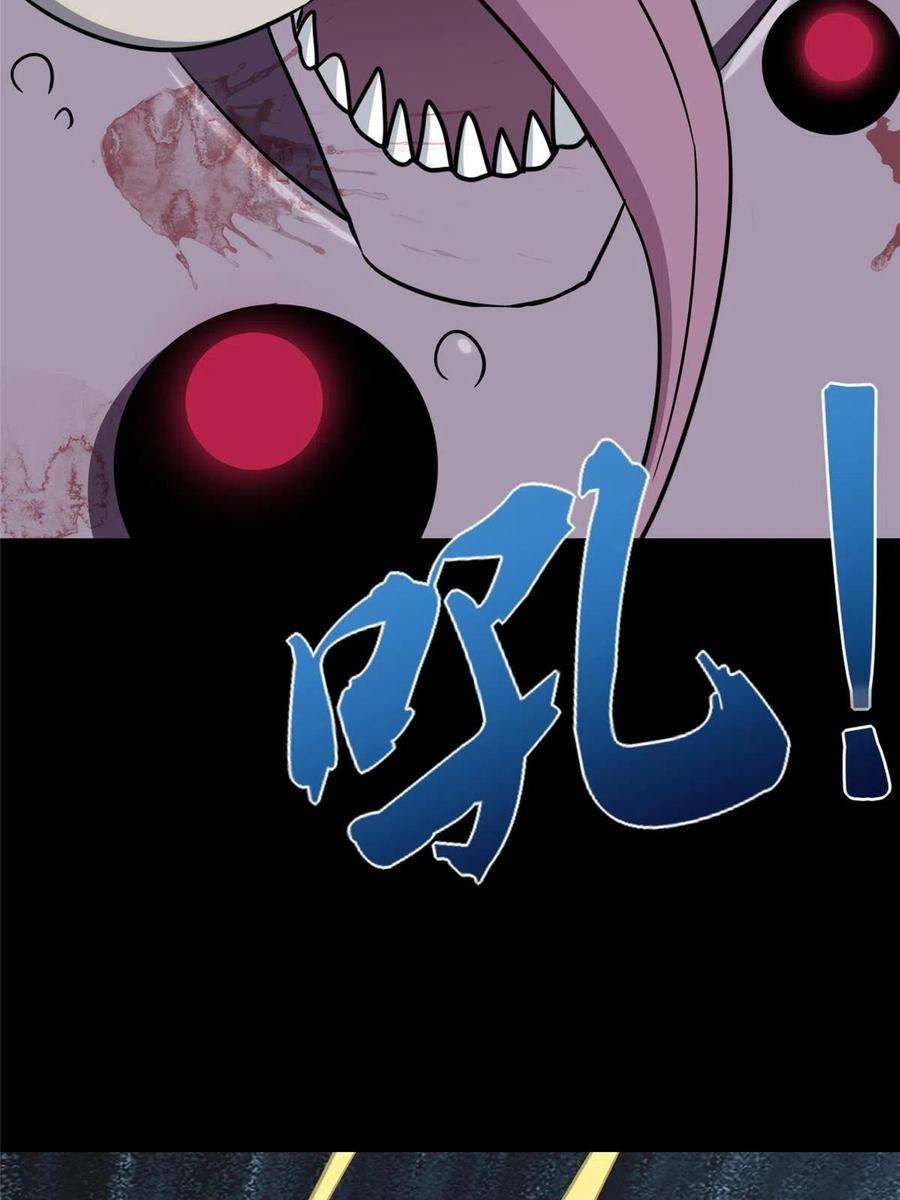 我的守护女友漫画,3583图