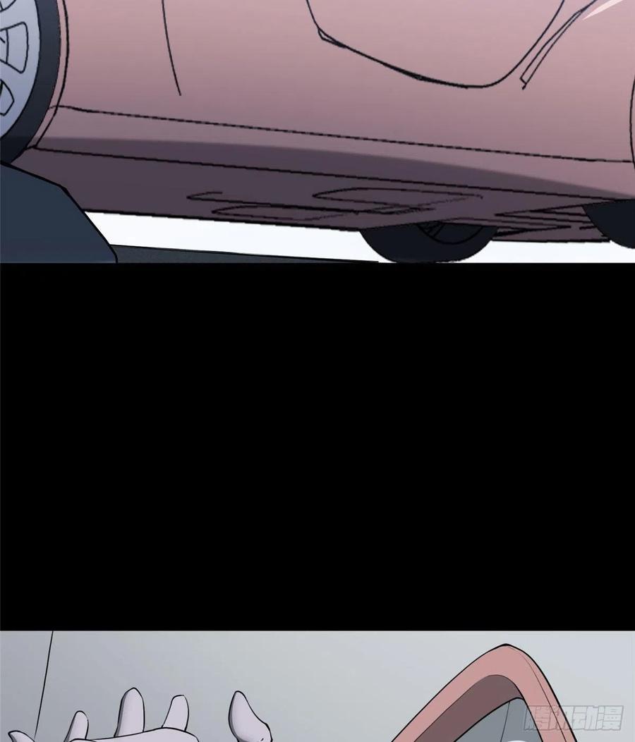 我的守护女友免费漫画下拉式6漫画漫画,2355图