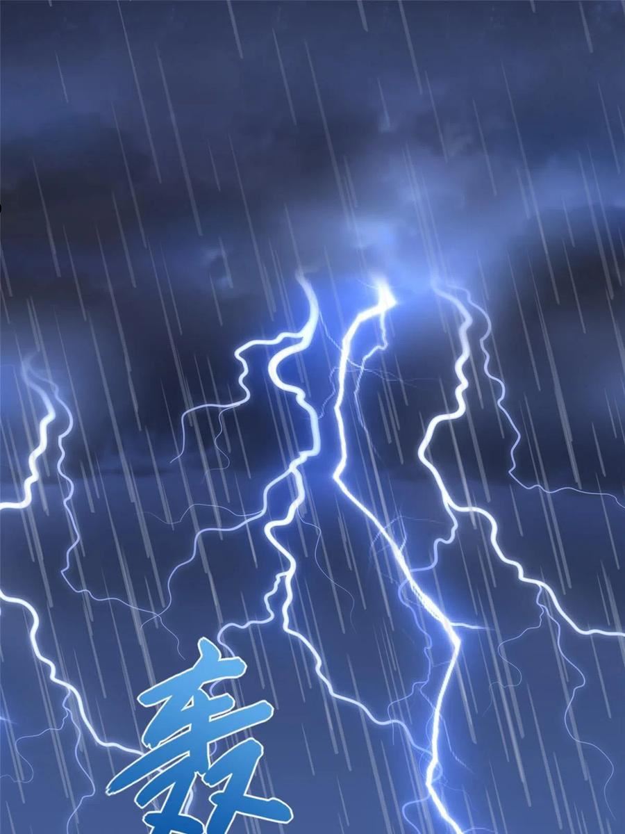 我的守护女友动态动漫第二季全集免费观看漫画,3652图