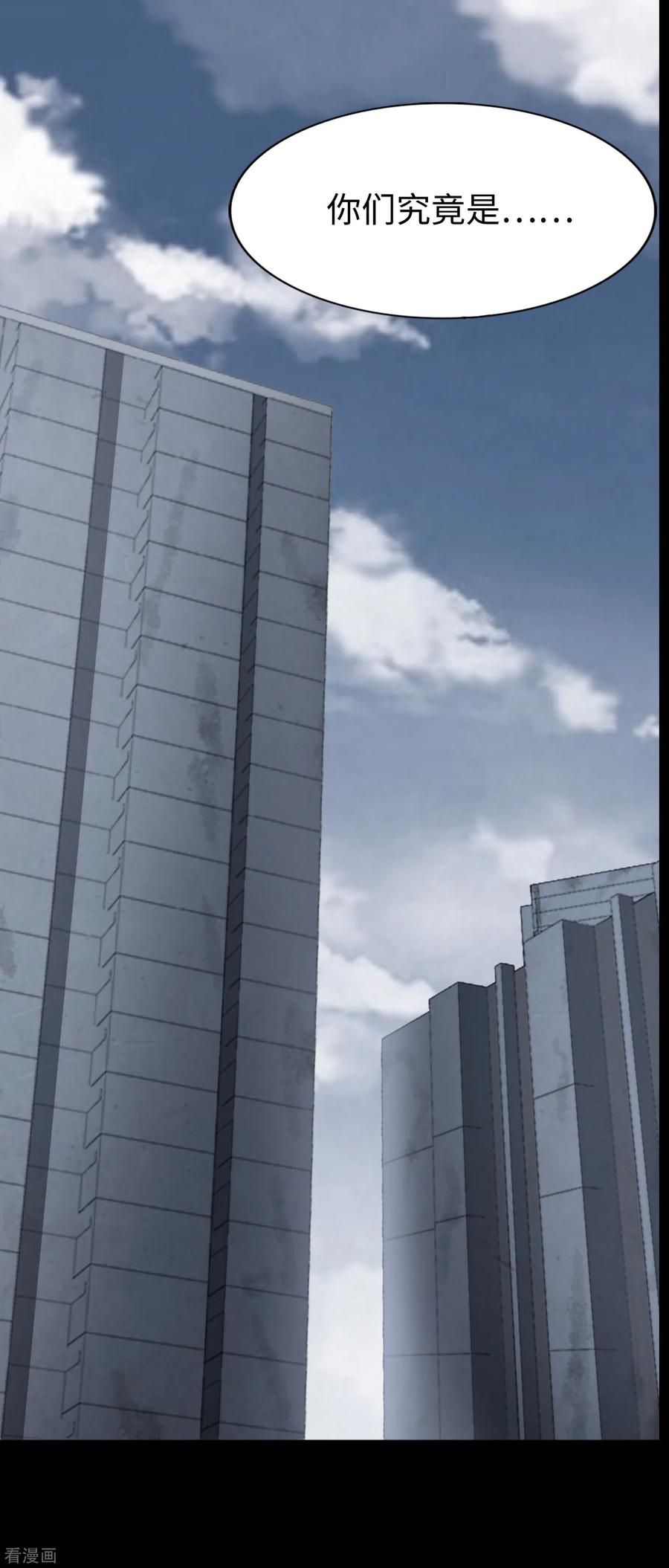 我的守护女友动态动漫第二季全集免费观看漫画,第168话2图