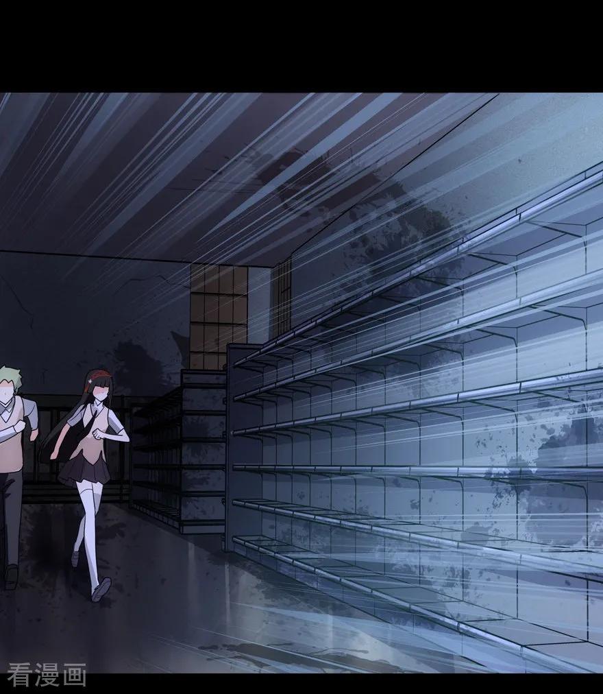 我的守护女友免费漫画下拉式6漫画漫画,第15话2图