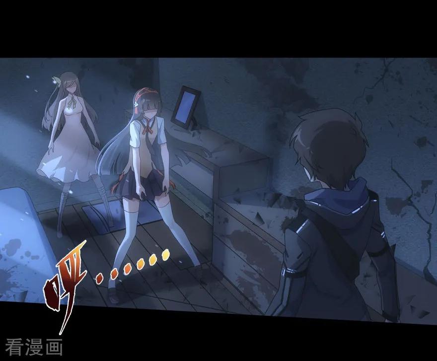 我的守护女友免费漫画下拉式6漫画漫画,第25话2图