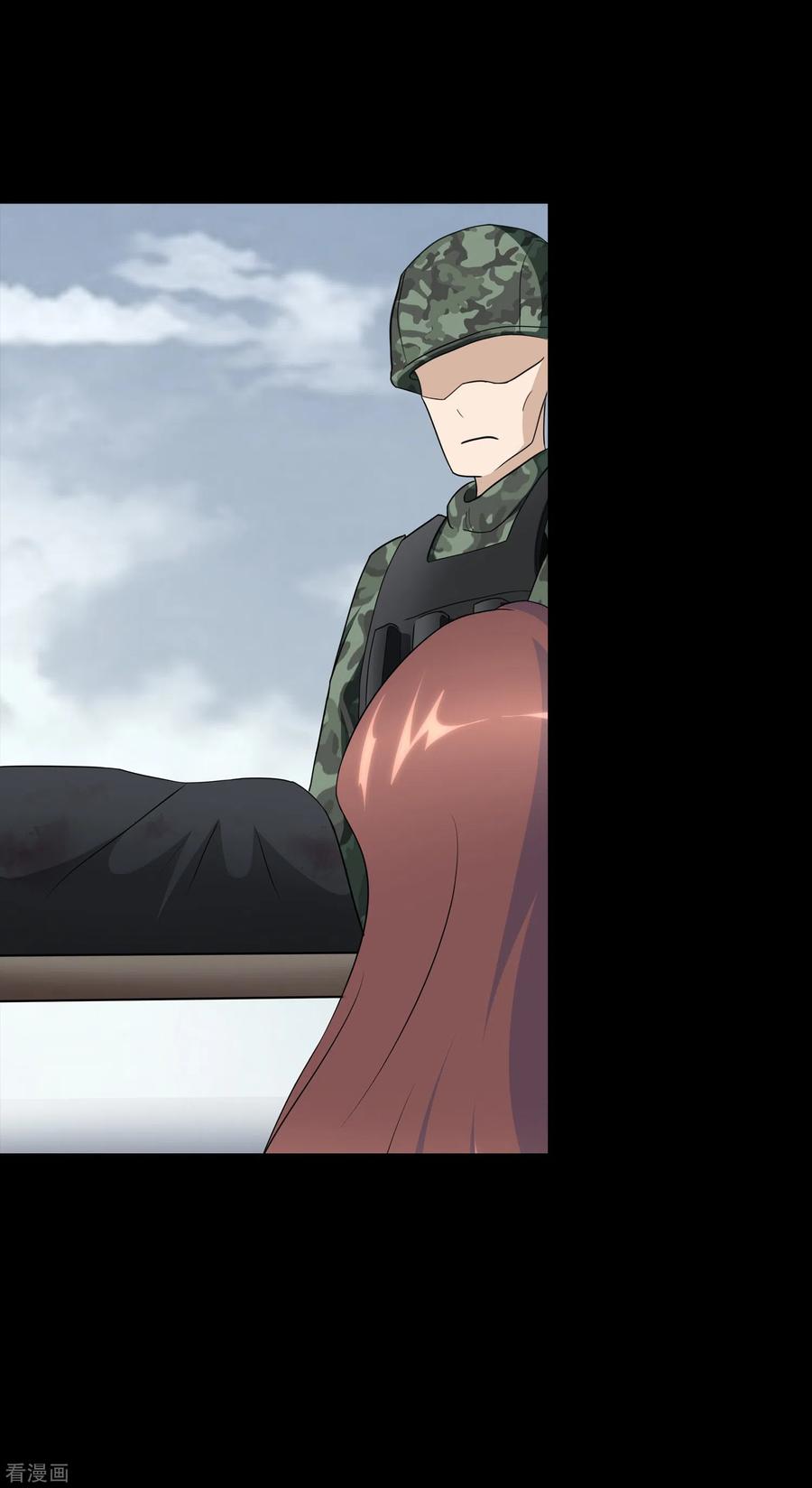 我的守护女友免费漫画下拉式6漫画漫画,第175话4图