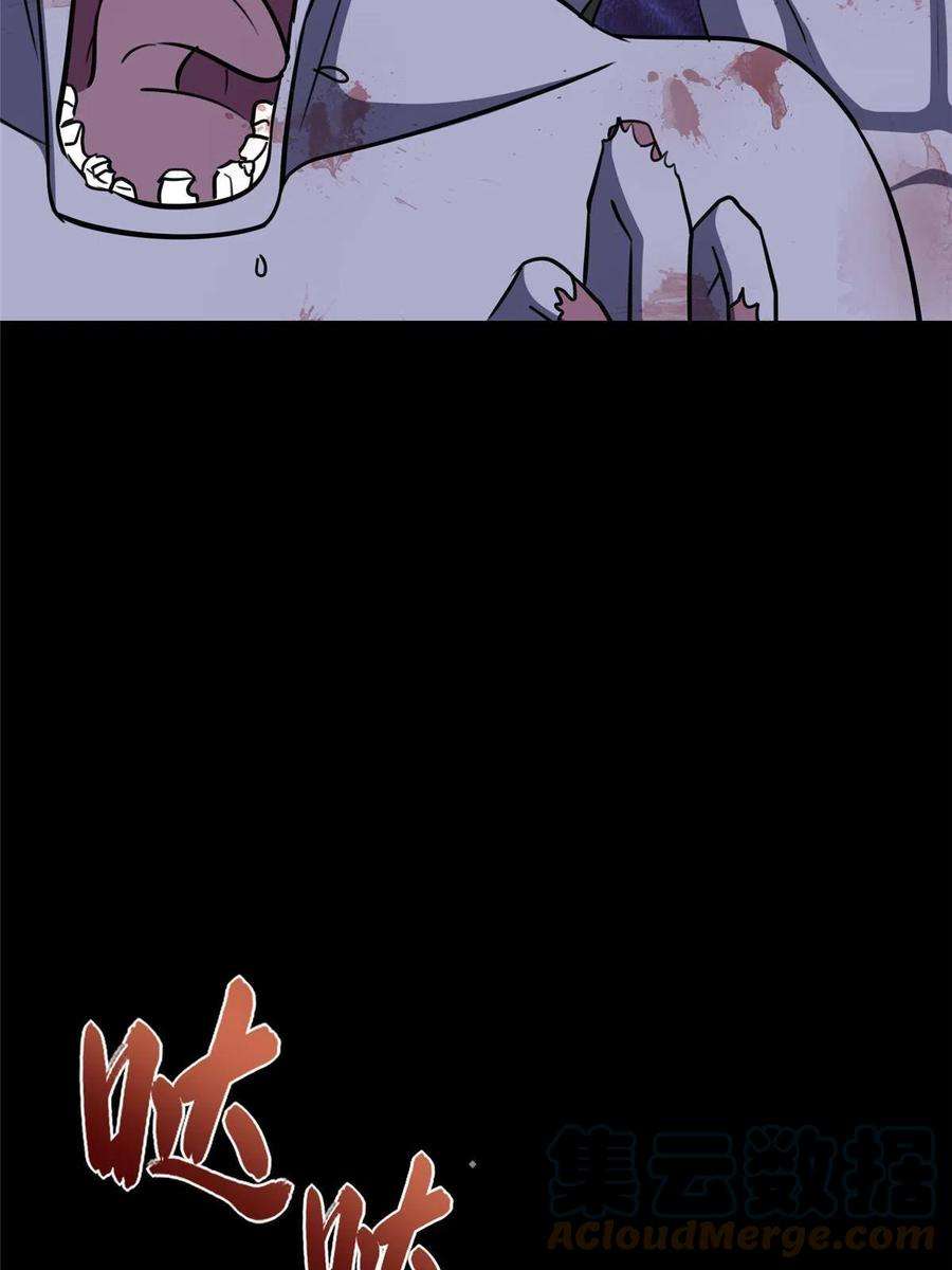 我的守护女友免费阅读下拉式欢乐漫画网漫画,3535图