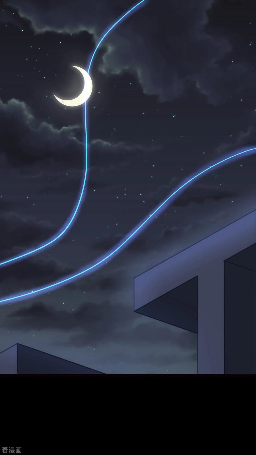 我的守护女友免费漫画下拉式奇漫屋在线看漫画,第224话2图