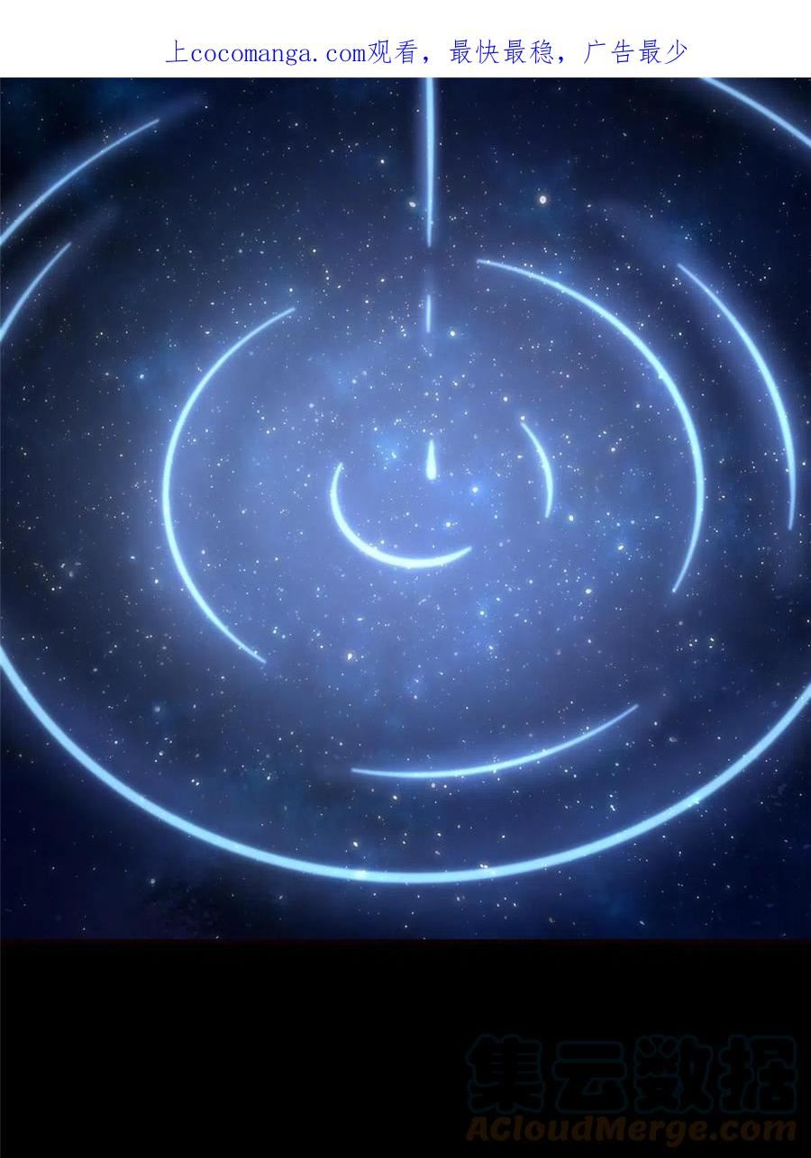 我的守护女友动态动漫第二季全集免费观看漫画,3981图