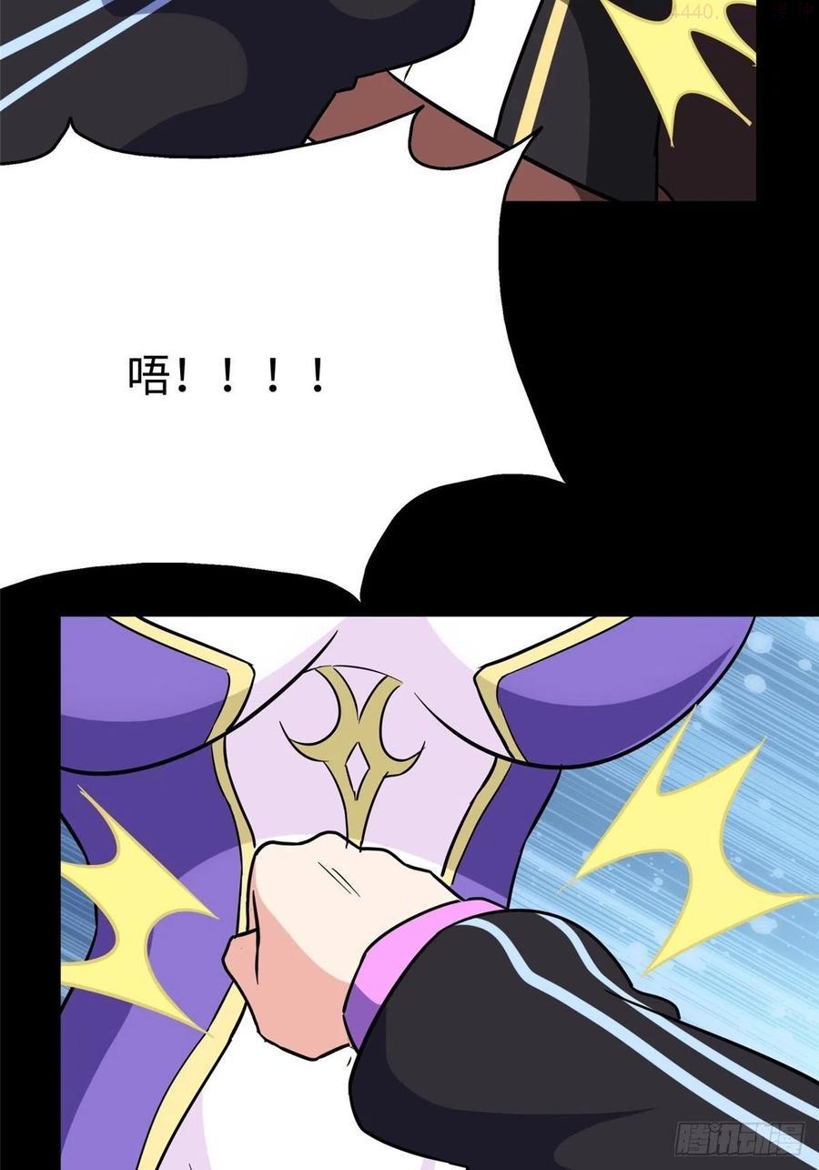 我的守护女友20漫画,2855图