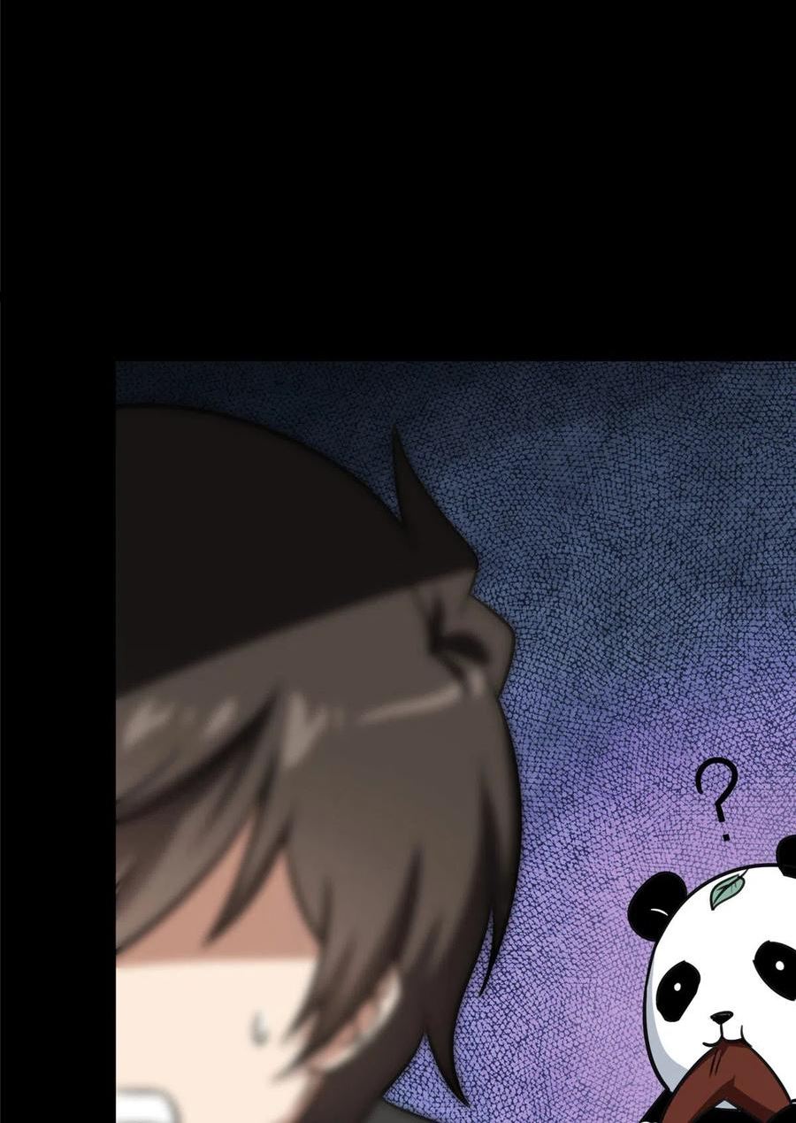 我的守护女友20漫画,3385图