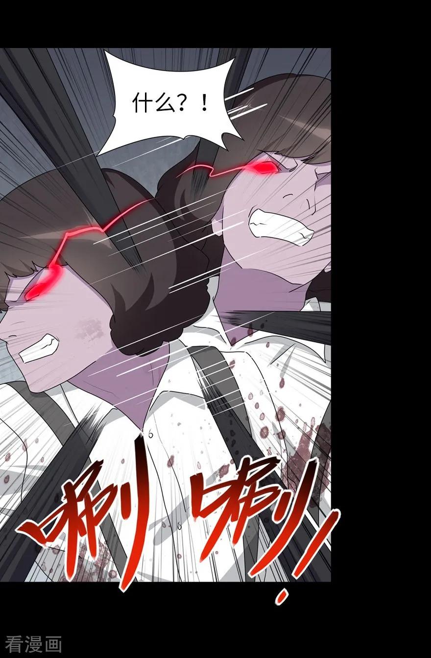 我的守护女友动态动漫第二季全集免费观看漫画,第94话4图