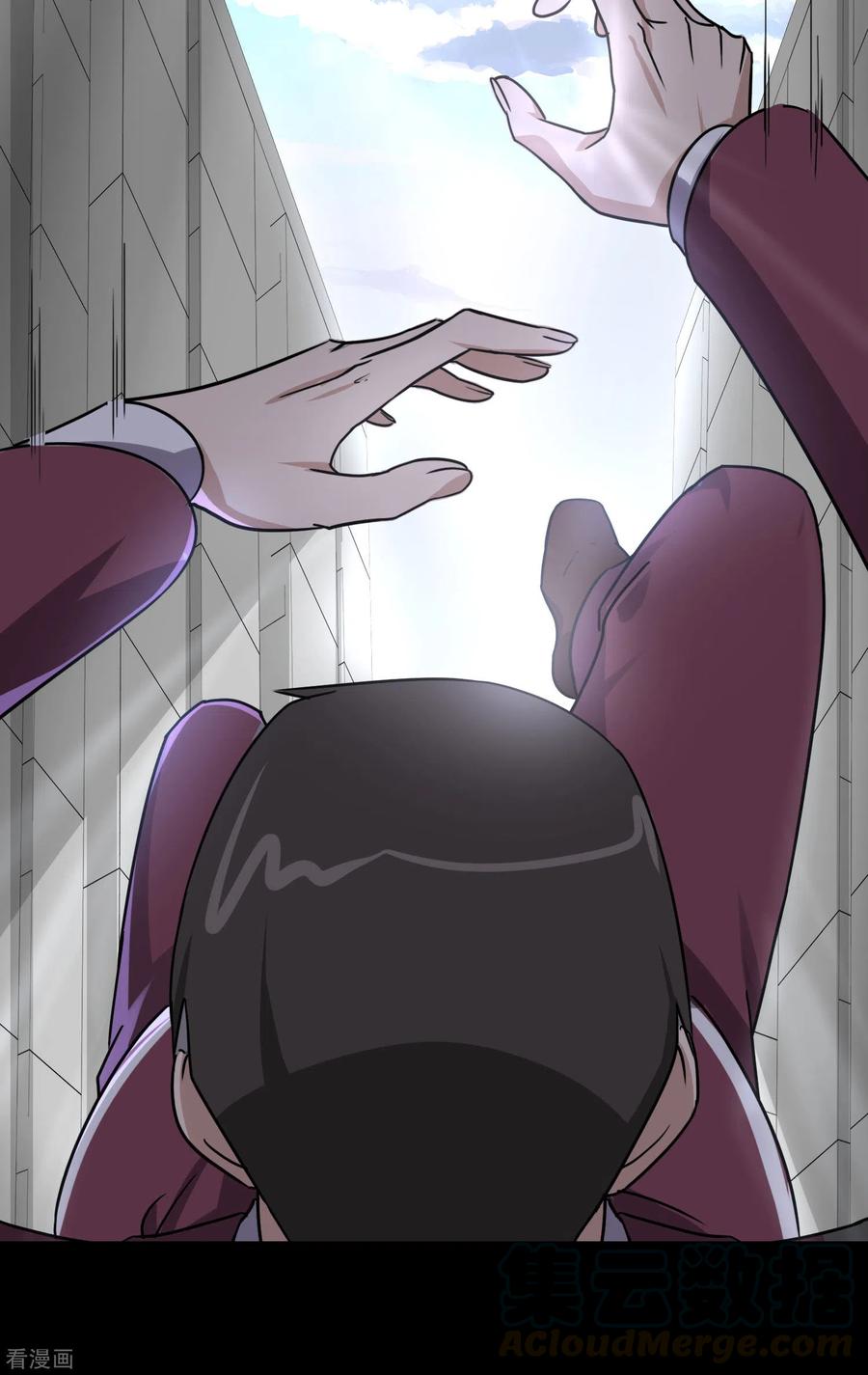 我的守护女友漫画免费下拉奇漫屋漫画,第226话1图