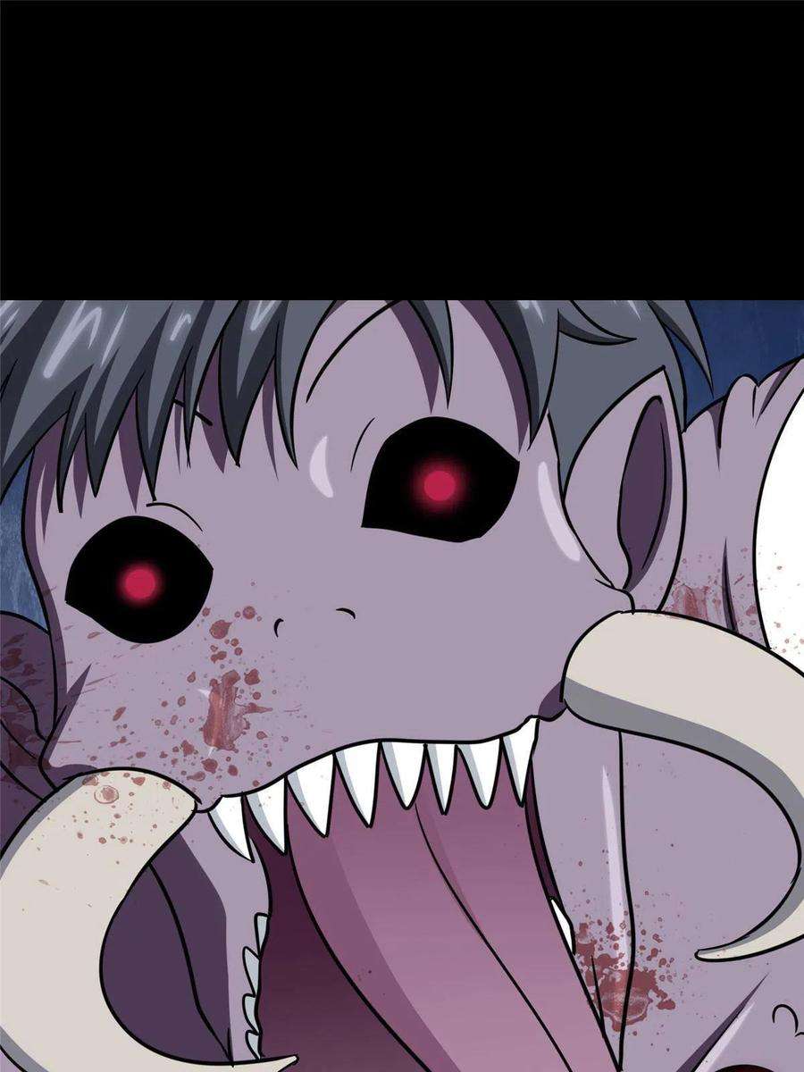 我的守护女友漫画,3582图