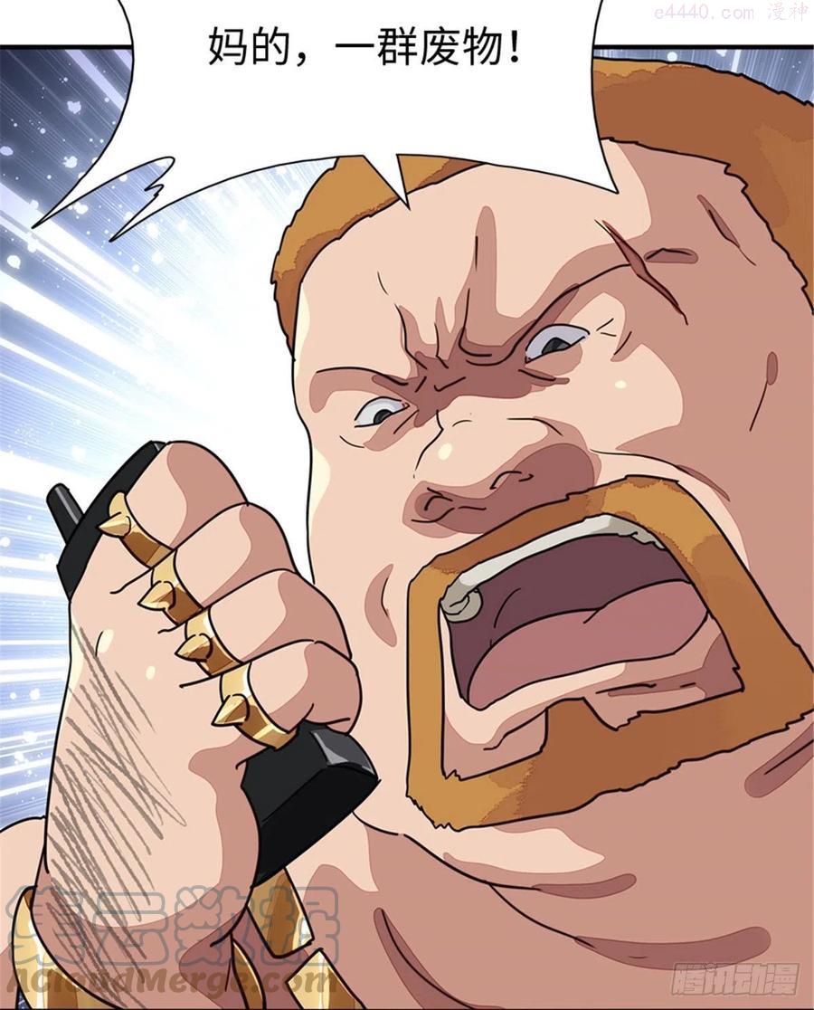 我的守护女友动态动漫第二季全集免费观看漫画,2944图