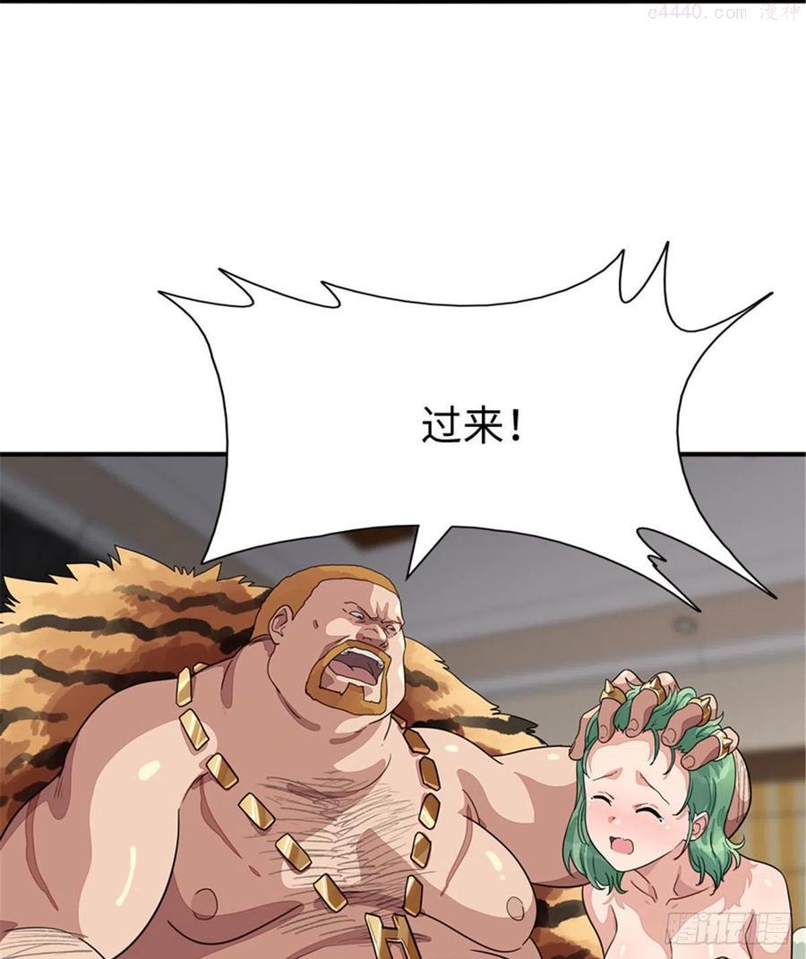 我的守护女友动态动漫第二季全集免费观看漫画,2945图