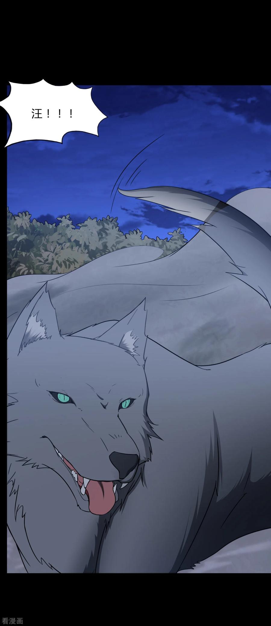 我的守护女友小说txt无删减下载漫画,第163话5图