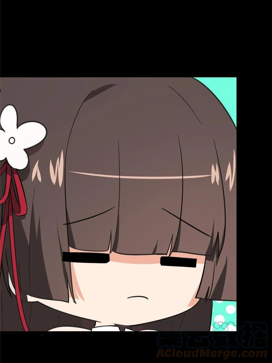 我的守护女友免费漫画下拉式6漫画漫画,3684图