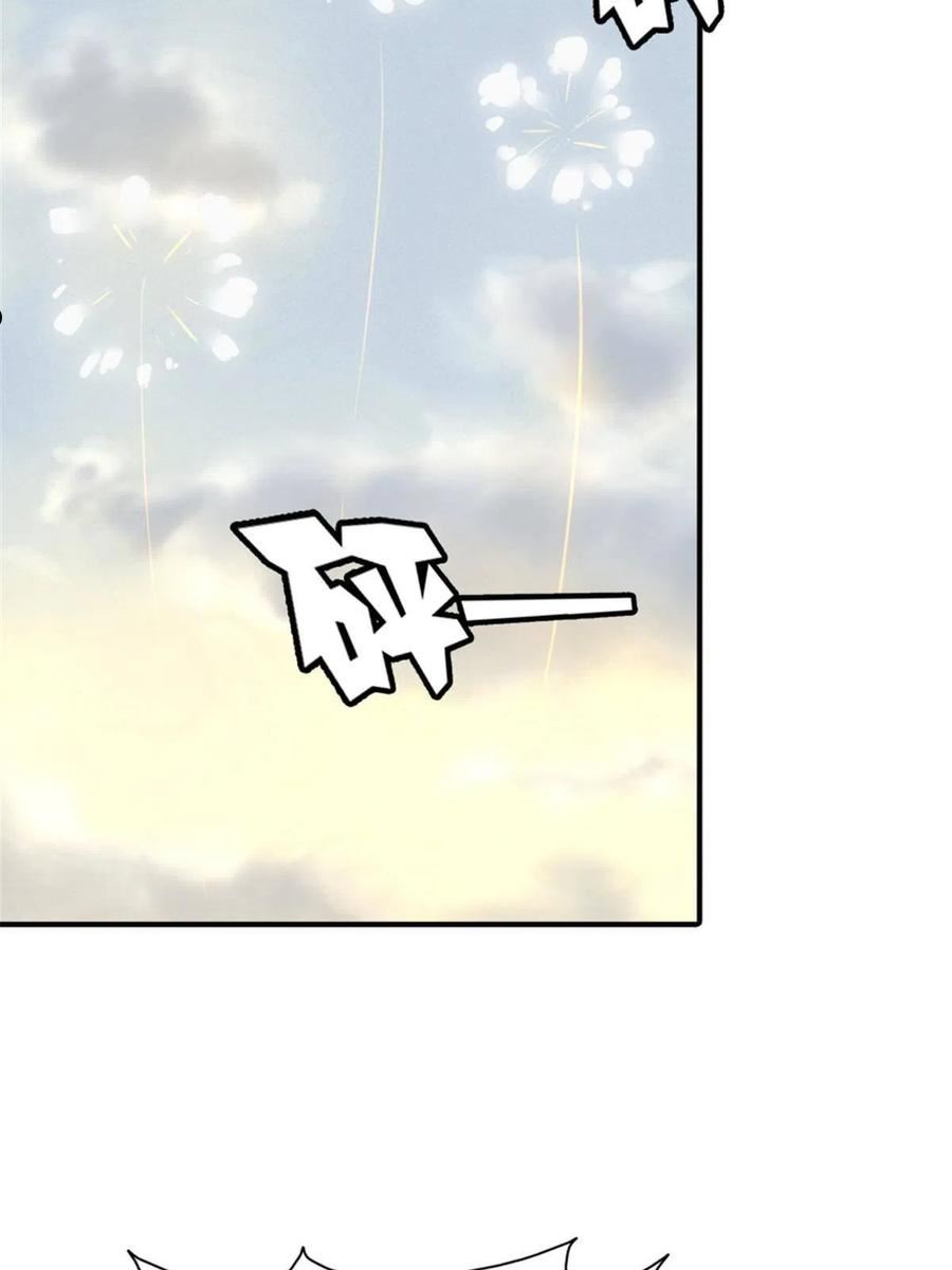 我的守护女友合集漫画,3665图